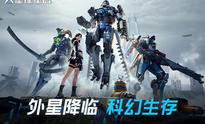 ��������-��ս�ױ���(�ƻ�������Ϸ)v1.3.44 �ֻ���