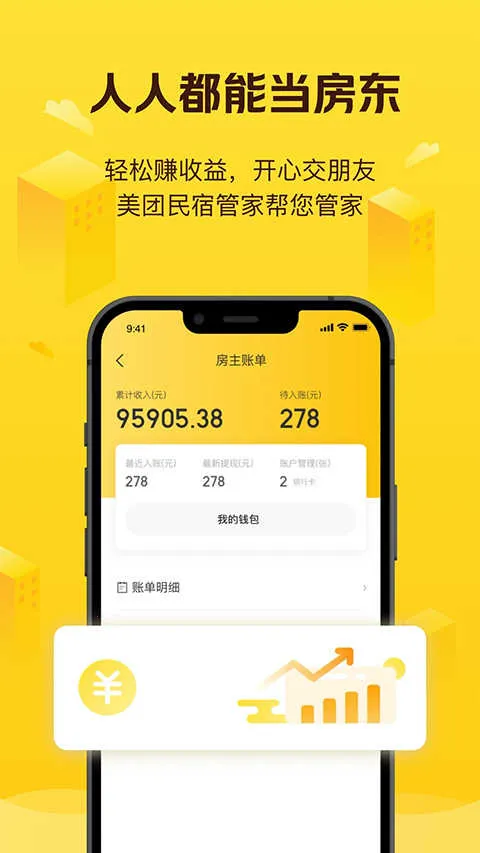 �������޹�ԢԤ��2026���ذ�װv7.51.0 ��׿��