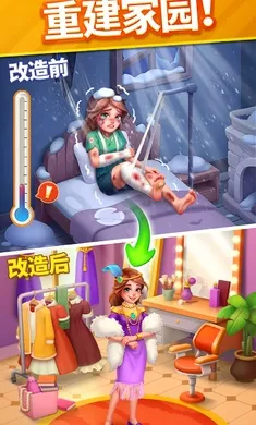 暖心消消乐(消消乐游戏)截图