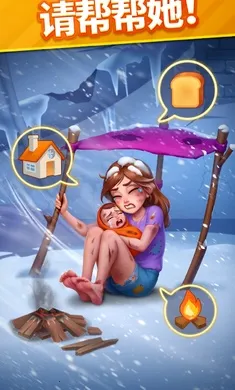 暖心消消乐(消消乐游戏)截图