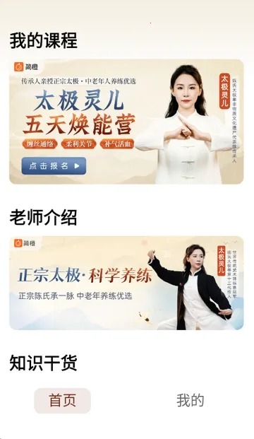 ̫������(̫������ƽ̨)v1.0.0 ��Ѱ�