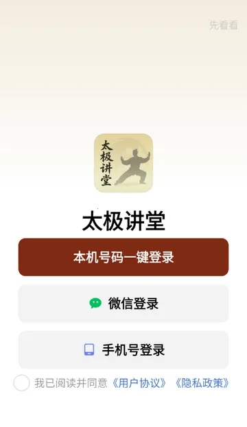 ̫������(̫������ƽ̨)v1.0.0 ��Ѱ�