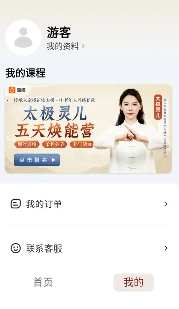 ̫������(̫������ƽ̨)