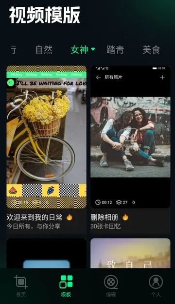 刷圈兔编辑器2026官方最新版本截图