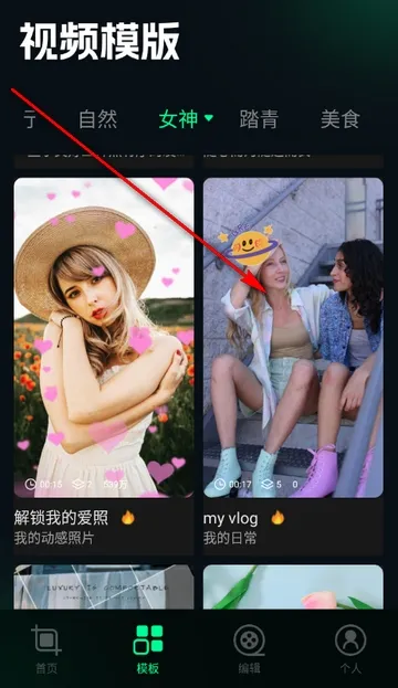 刷圈兔编辑器2026官方最新版本截图