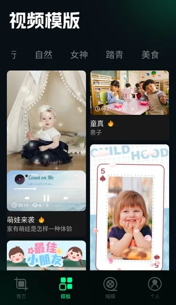 刷圈兔编辑器2026官方最新版本截图