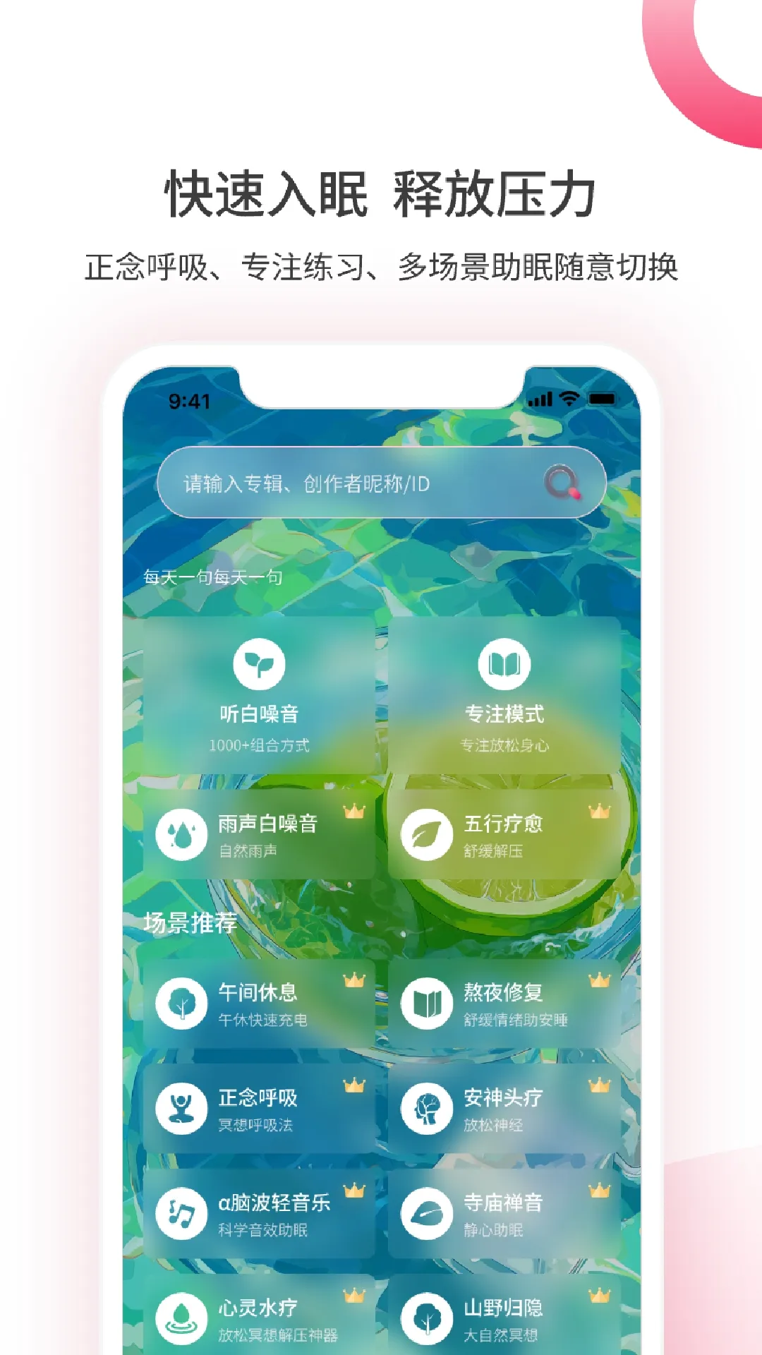 ��������2026�ٷ�����v1.5.0902 ��׿��