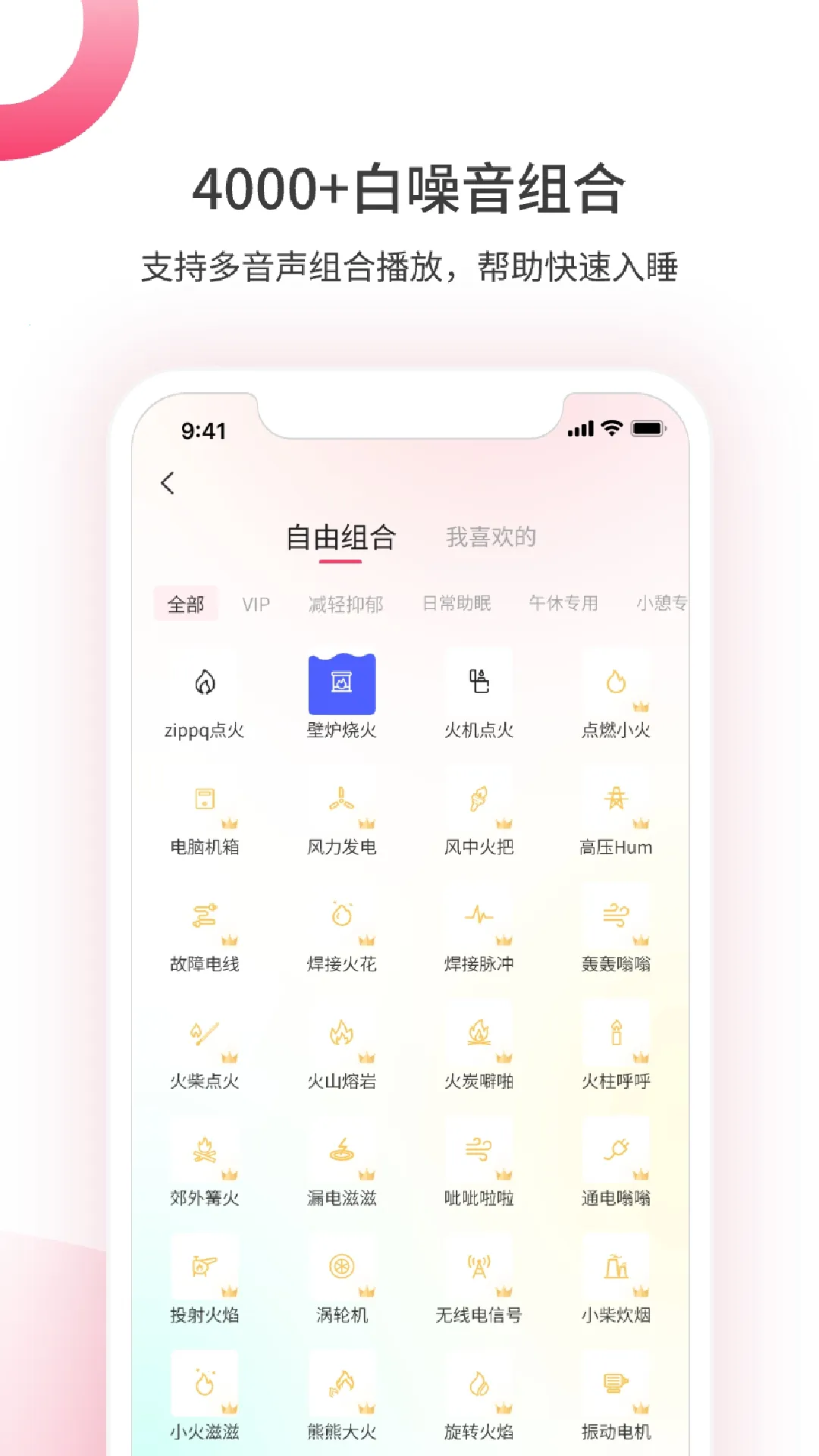 ��������2026�ٷ�����v1.5.0902 ��׿��