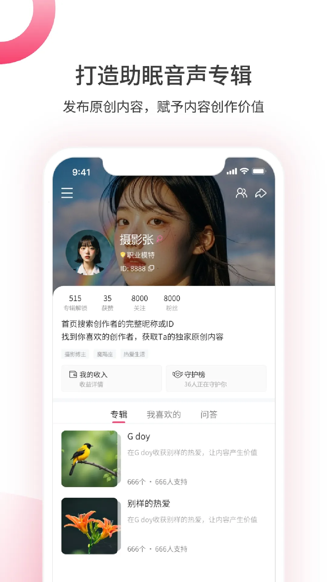 ��������2026�ٷ�����v1.5.0902 ��׿��