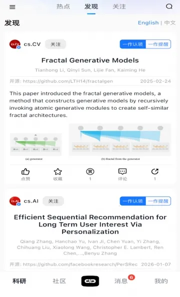 ����agent(�����罻ƽ̨)v1.0.2 �ٷ�����