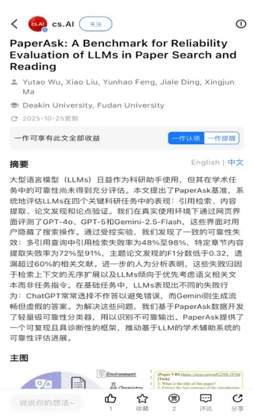 ����agent(�����罻ƽ̨)v1.0.2 �ٷ�����