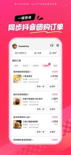 ��ʡʡ2026�ٷ�����v36.9.1 �ٷ�����