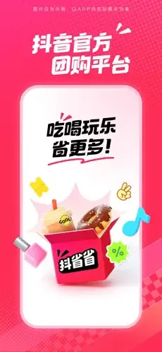 ��ʡʡ2026�ٷ�����v36.9.1 �ٷ�����