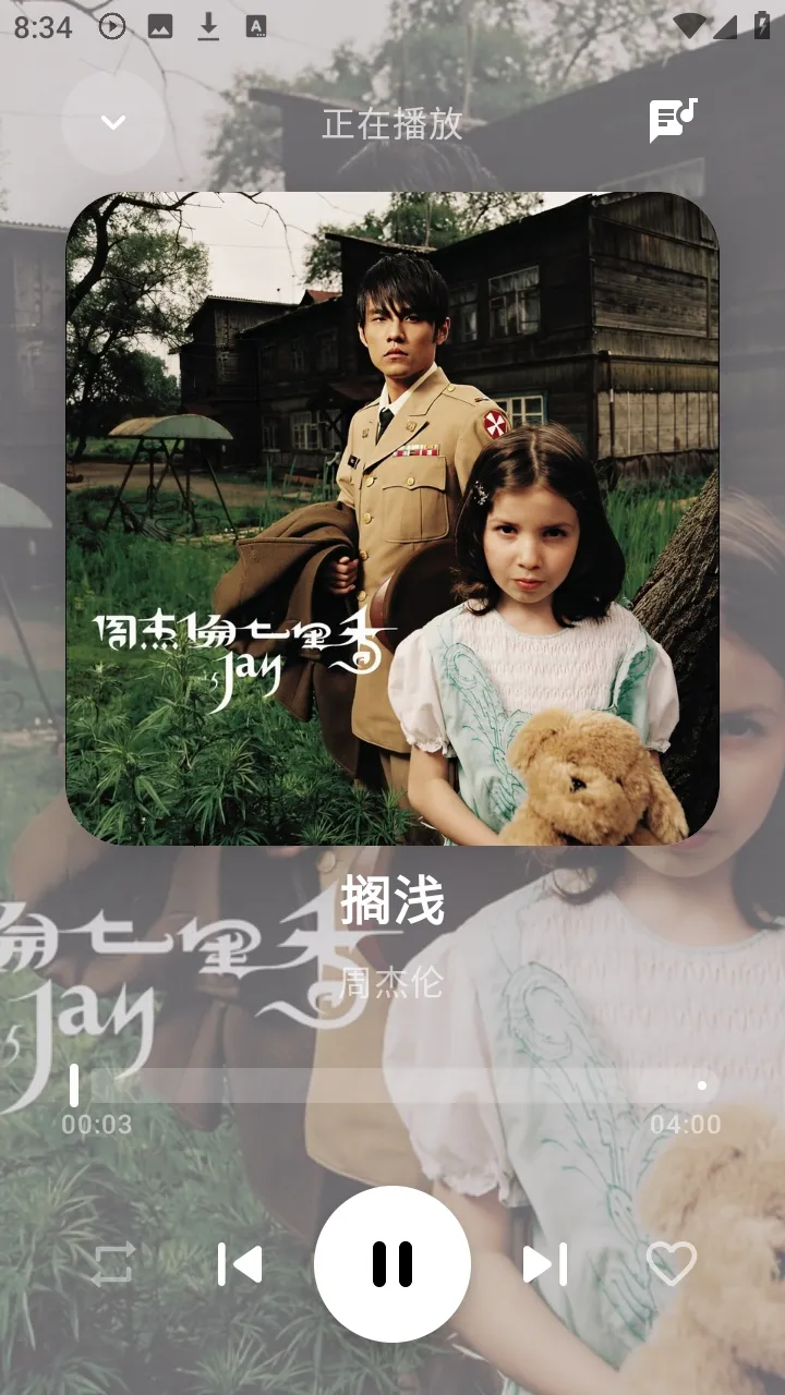 ��Ī���ְ�׿���ֻ���v0.0.3 ��׿��