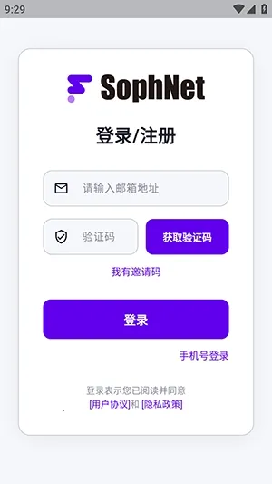 yAgent(智能创作办公工具)截图