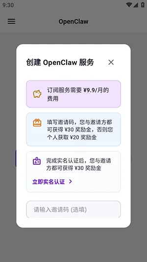 yAgent(智能创作办公工具)
