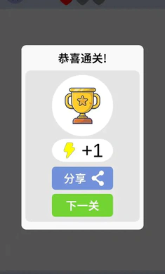 箭了箭安卓版手机版截图