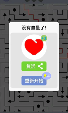 箭了箭安卓版手机版截图