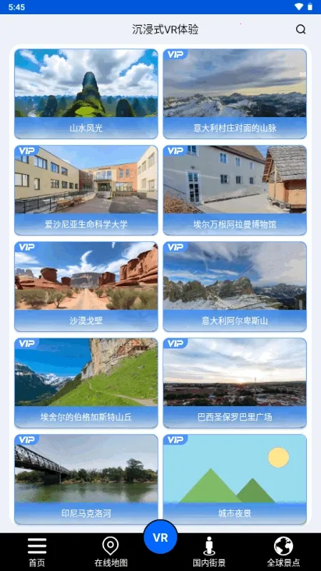 ����ʨ���ǵ�ͼ(���ǵ�������)v1.0 ��׿��