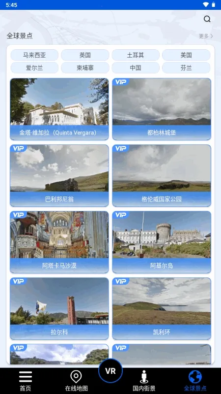 ����ʨ���ǵ�ͼ(���ǵ�������)v1.0 ��׿��