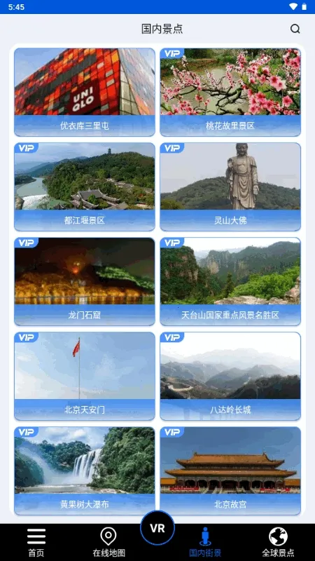 ����ʨ���ǵ�ͼ(���ǵ�������)v1.0 ��׿��