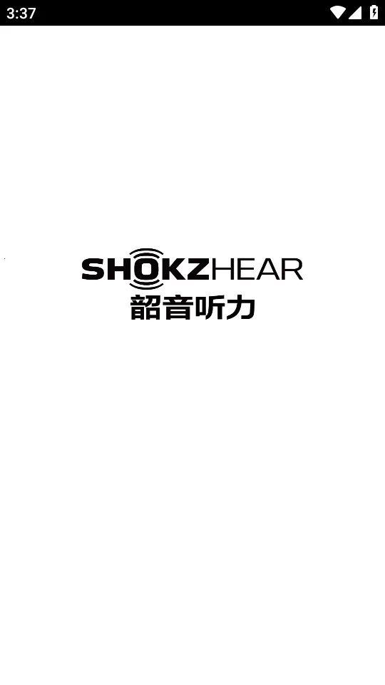 ShokzHear(助听管理软件)截图