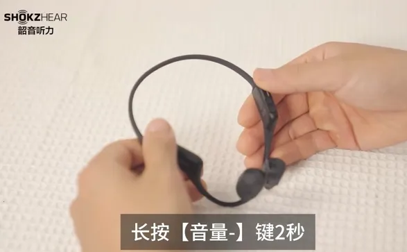 ShokzHear(助听管理软件)