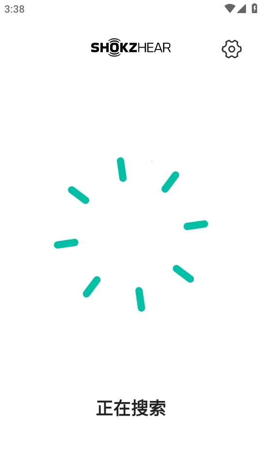 ShokzHear(助听管理软件)截图