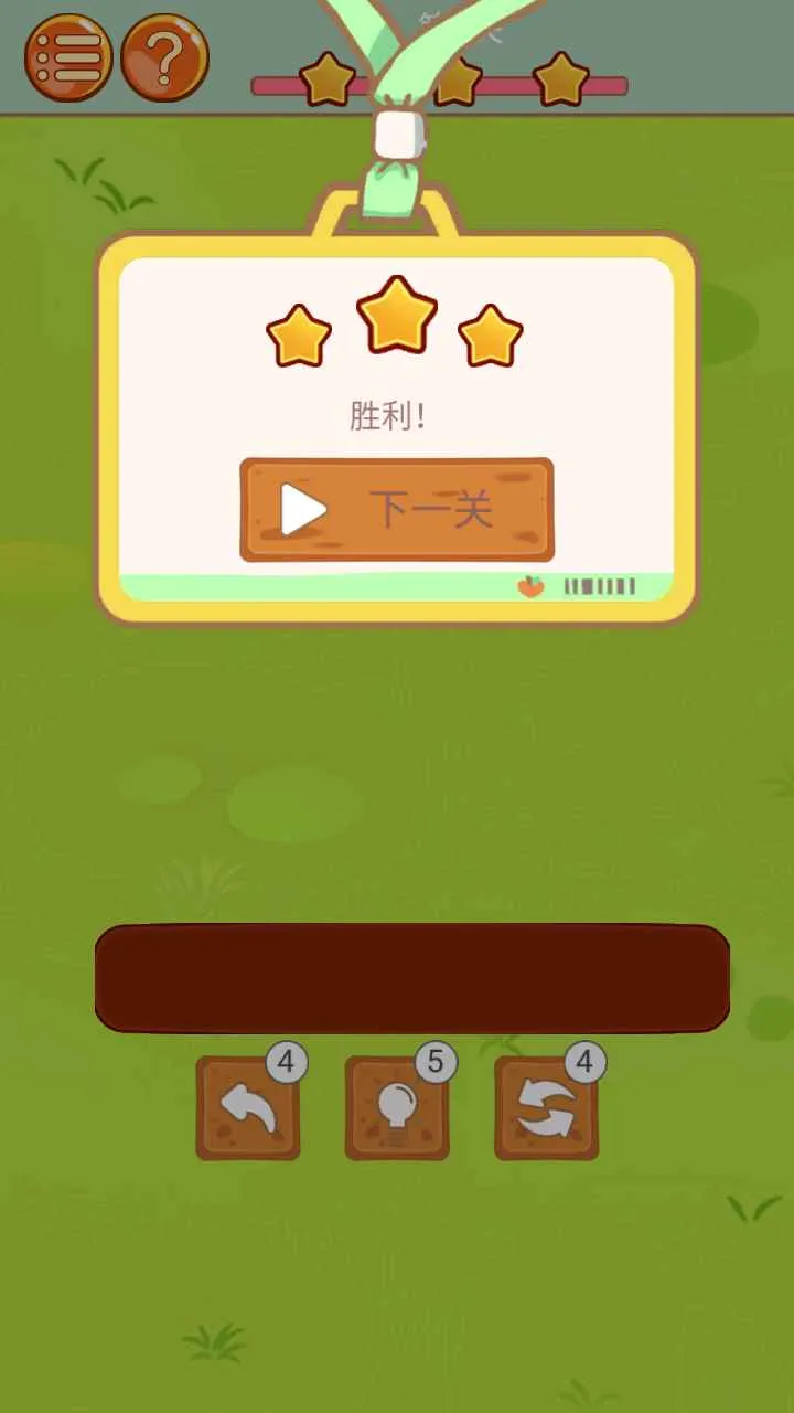 消消小世界(消除萌趣手游)截图