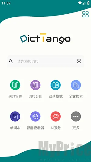 DictTango最新手机版