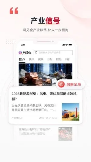 ������(��ҵ��Ѷ����)v1.0.1 �ֻ���