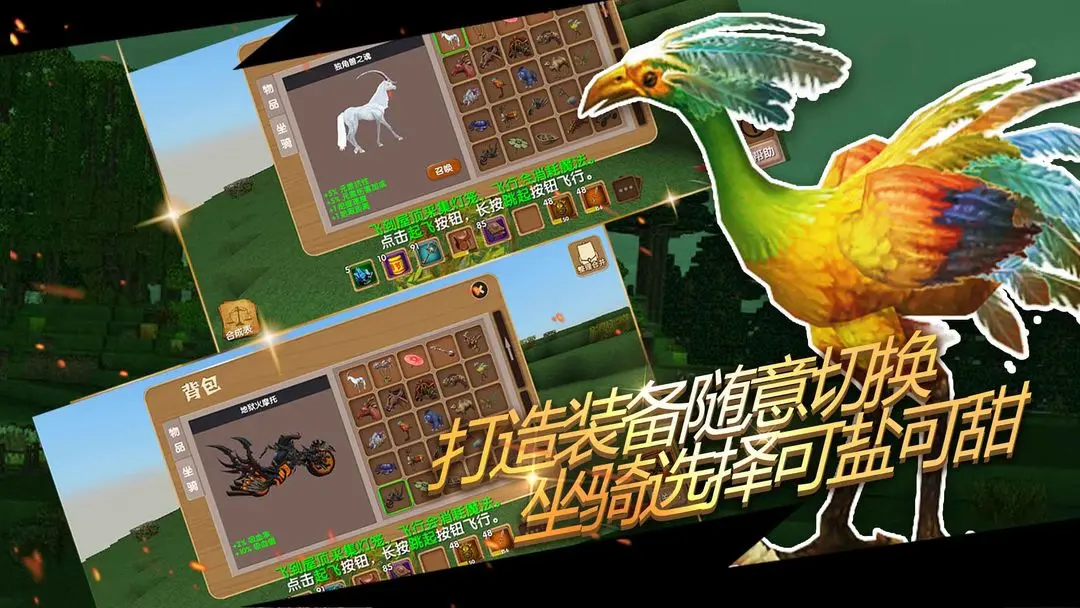 被尘封的故事国际版截图