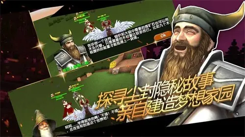 被尘封的故事国际版截图