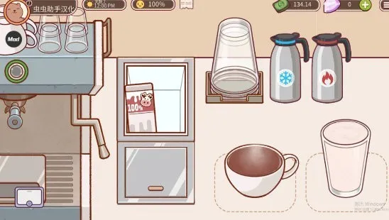 可口的咖啡美味的咖啡破解版内置菜单截图