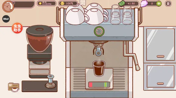 可口的咖啡美味的咖啡破解版内置菜单截图