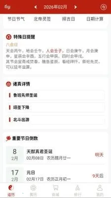 �������(���ܻ���Ӧ��)v1.0.1 �ٷ�����