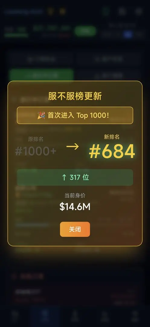 芯片大亨破解版截图