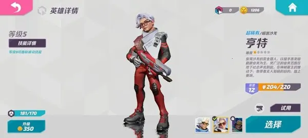 �����մ���ʷ�