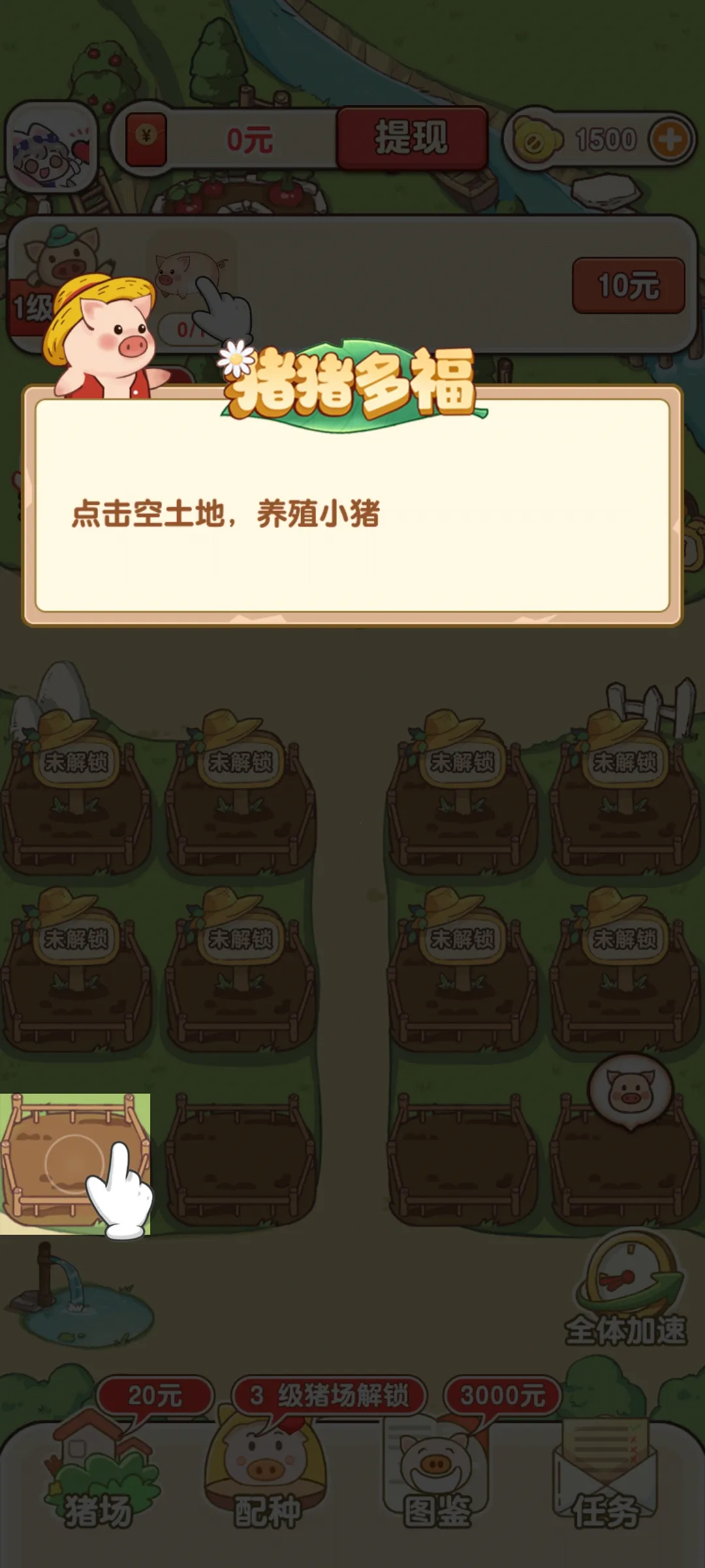 �����ร���غ����v1.1.0 ��׿��