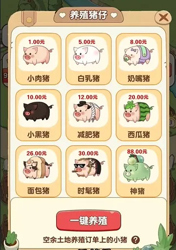 �����ร���غ����v1.1.0 ��׿��