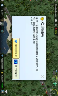 ����С�����°�������ʯ��Ұ�v1.12.59a �ֻ���