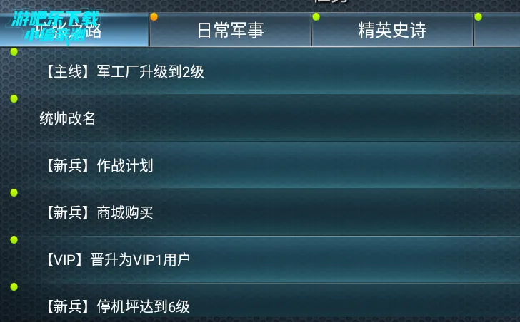 ��ս����2�ƽ��������Դ