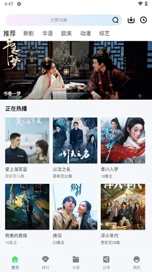 �ƶ���Ƶ���׷��app����v3.0.0 ��Ѱ�