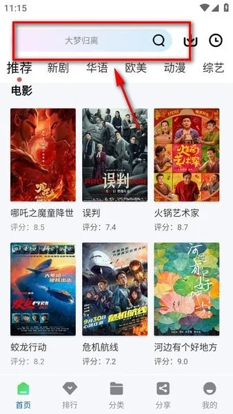 �ƶ���Ƶ���׷��app����