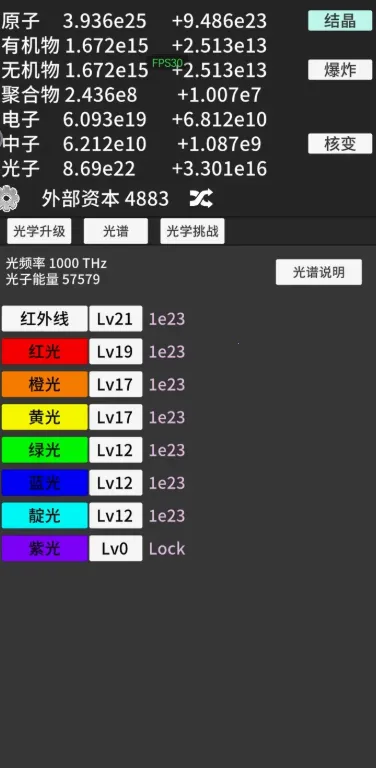 ԭ�ӱ�������