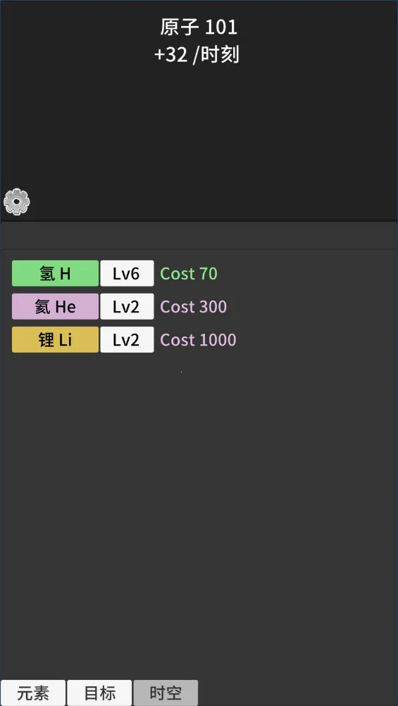 ԭ�ӱ�������v0.93 ��Ѱ�