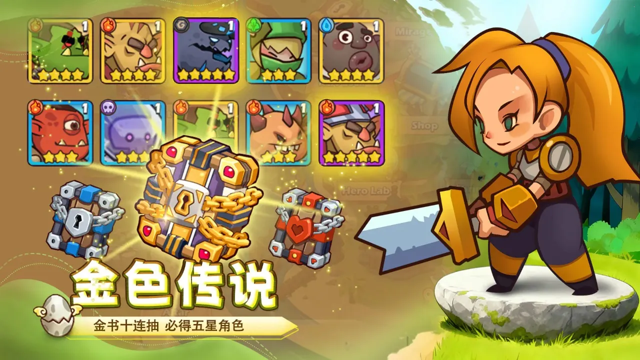 ��������(��������ս������)v1.8.2 �ٷ�����