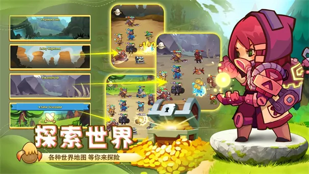 ��������(��������ս������)v1.8.2 �ٷ�����