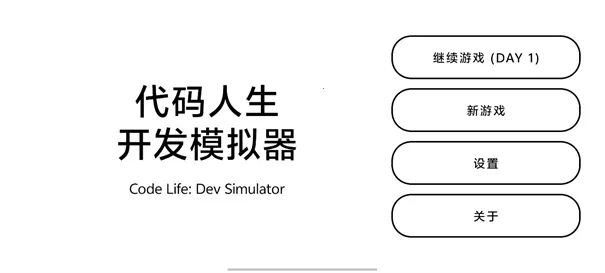 ������������ģ����(��̾�Ӫģ����Ϸ)v1.1 ��׿��