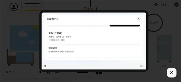 ������������ģ����(��̾�Ӫģ����Ϸ)v1.1 ��׿��